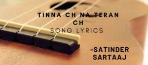 Tinna Ch Na Teran Ch Song Lyrics