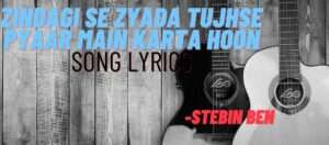 Zindagi Se Zyada Tujhse Pyaar Main Karta Hoon Song Lyrics