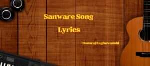 Sanware Song Lyrics