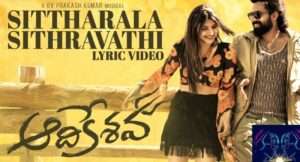 Sittharala Sithravathi Song Lyrics