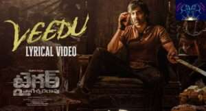 Veedu Song Lyrics