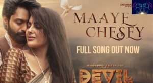 Maaye Chesi Song Lyric