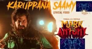 Karuppana Saamy Song Lyrics