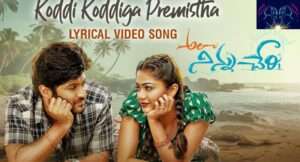 Koddi Koddiga Premistha Song Lyrics