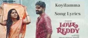 Koyilamma Song Lyrics