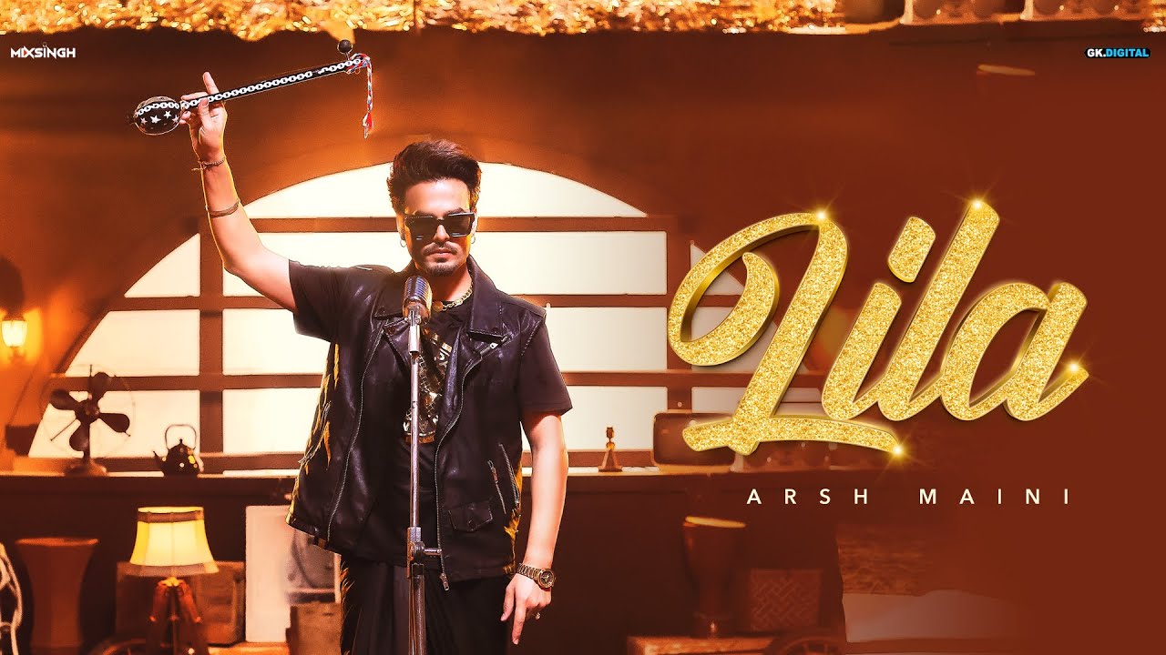 Lila Song Lyrics