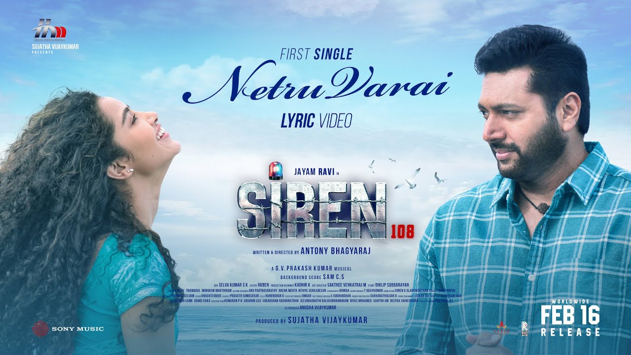 Netru Varai Song Lyrics