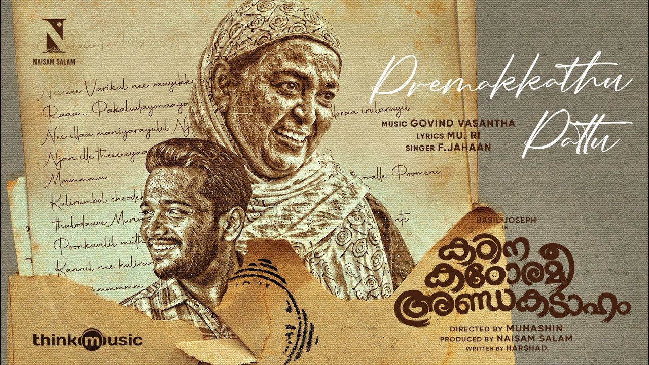 Premakkathu Pattu Song Lyrics