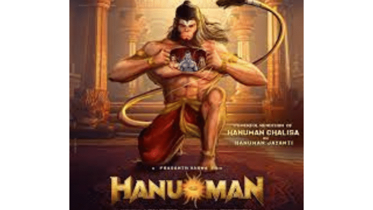 Hanuman Locked Ott Release Date