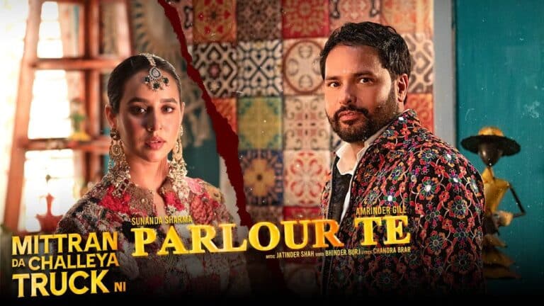 Parlour Te Song Lyrics