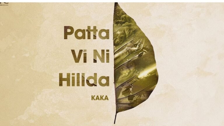 Patta Vi Ni Hillda Lyrics