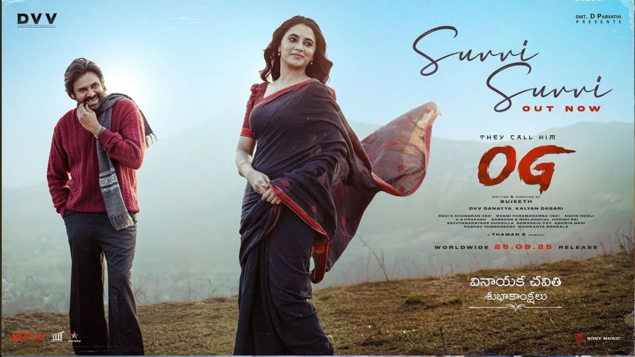 Suvvi Suvvi Lyrics