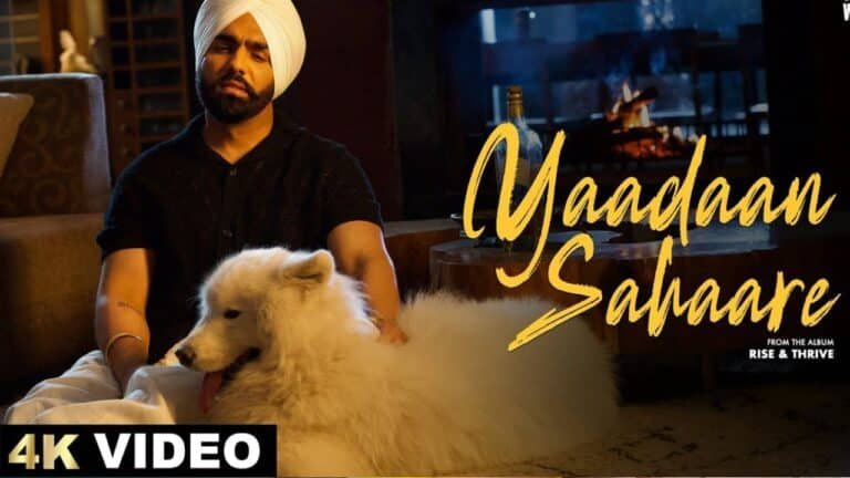 Yaadaan Sahaare Lyrics