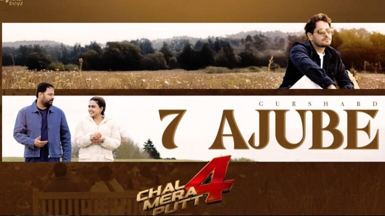 7 Ajube Lyrics