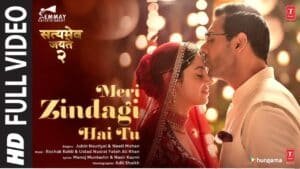 Meri Zindagi Hai Tu Lyrics