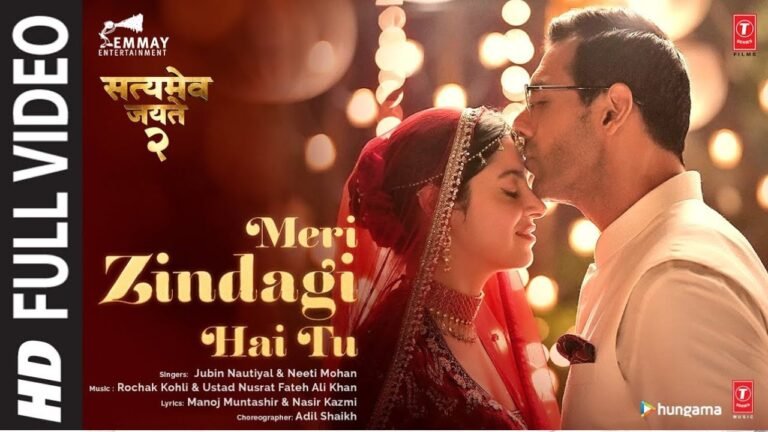 Meri Zindagi Hai Tu Lyrics