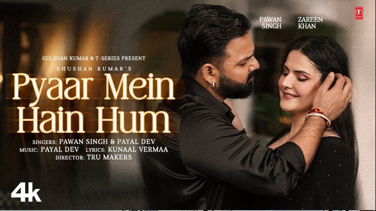 Pyaar Mein Hain Hum Lyrics