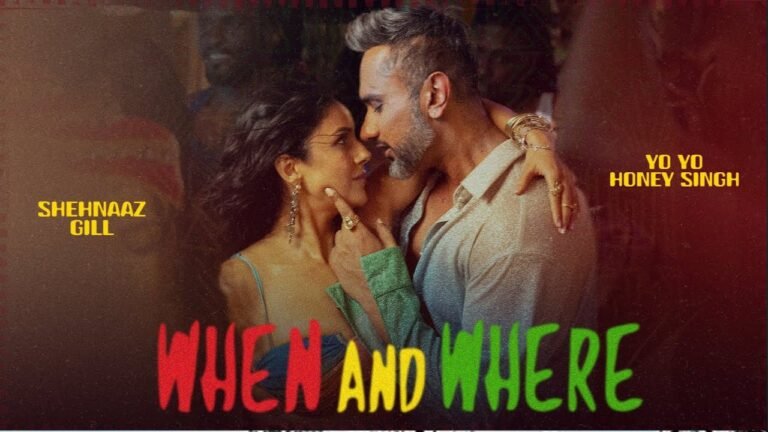 When And Where Lyrics