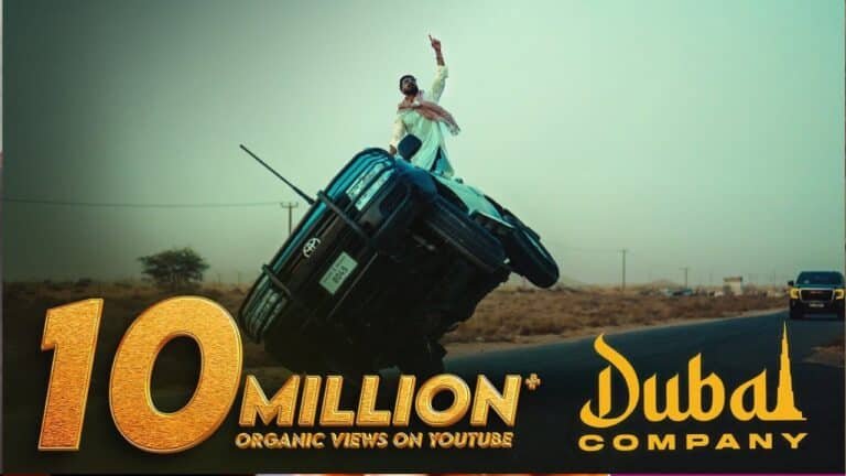 Dubai Company Lyrics