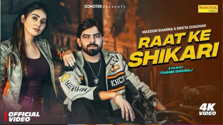 Raat Ke Shikari Lyrics