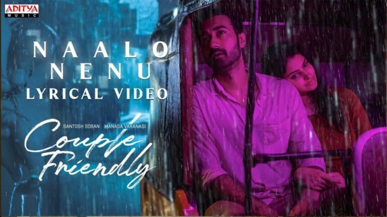 Naalo Nenu Lyrics
