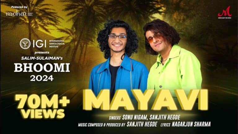 Mayavi Lyrics