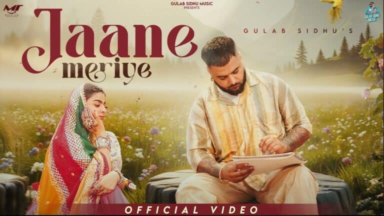 Jaane Meriye Lyrics