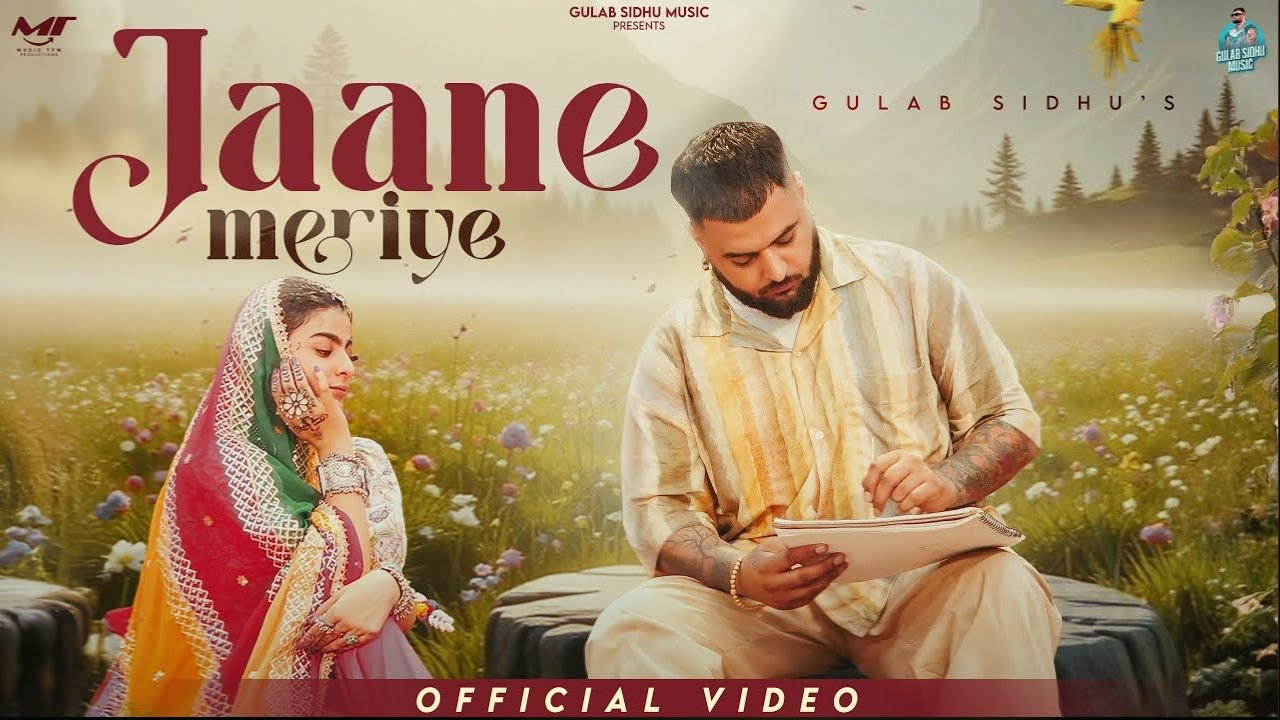 Jaane Meriye Lyrics