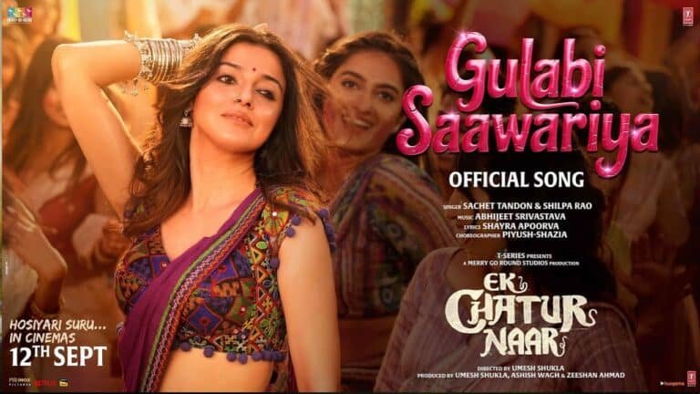 Gulabi Saawariya Lyrics