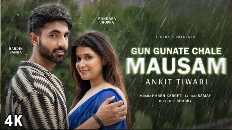 Gun Gunate Chale Mausam Lyrics