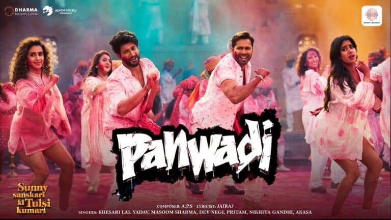 Panwadi Lyrics
