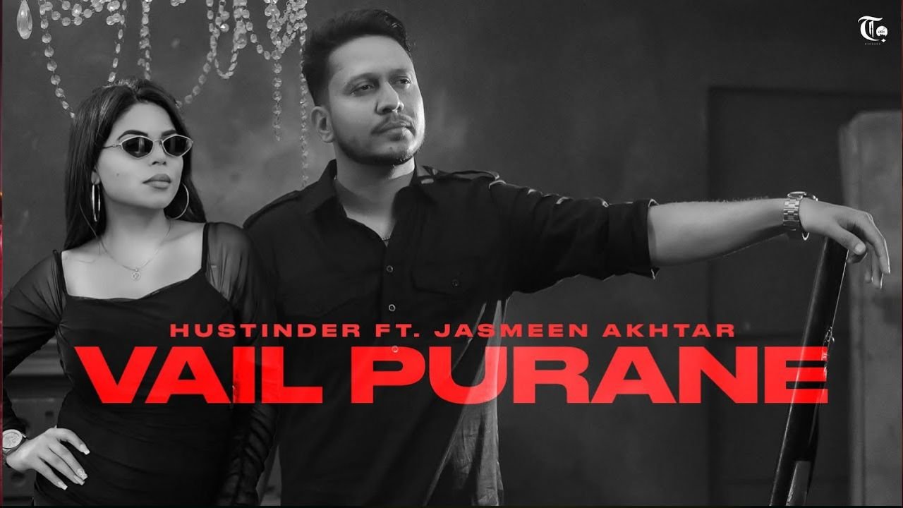 Vail Purane Lyrics