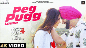 Peg Pugg Laake Lyrics
