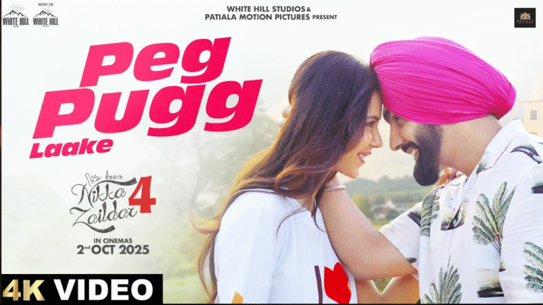 Peg Pugg Laake Lyrics