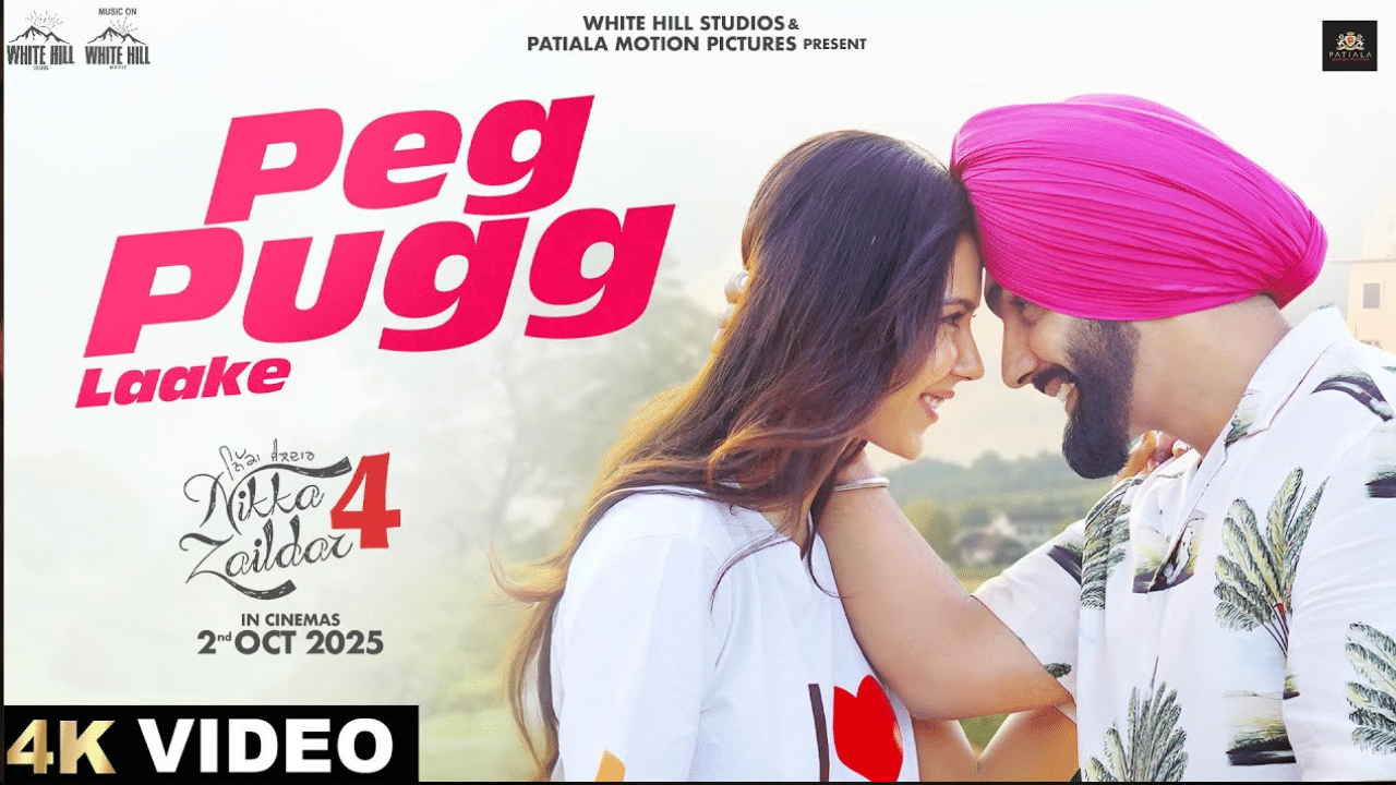 Peg Pugg Laake Lyrics