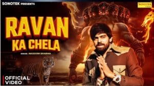 Ravan Ka Chela Lyrics