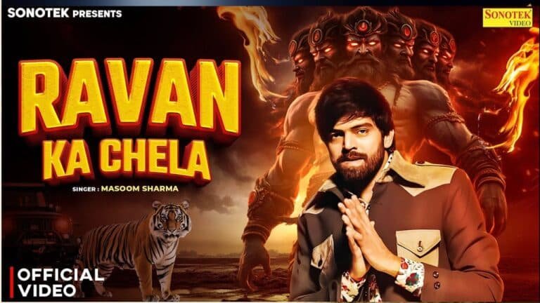 Ravan Ka Chela Lyrics