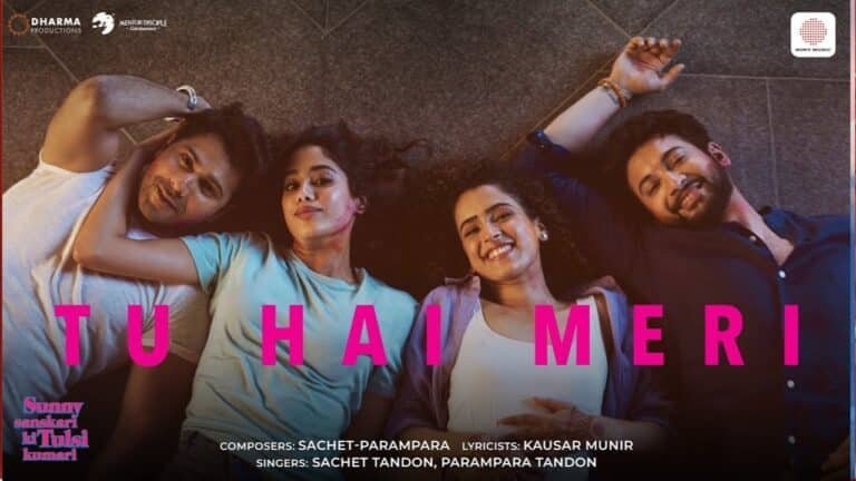 Tu Hai Meri Lyrics