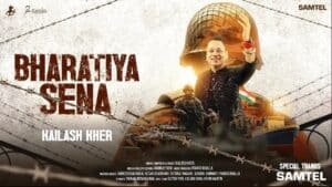 Bhaartiya Sena Lyrics