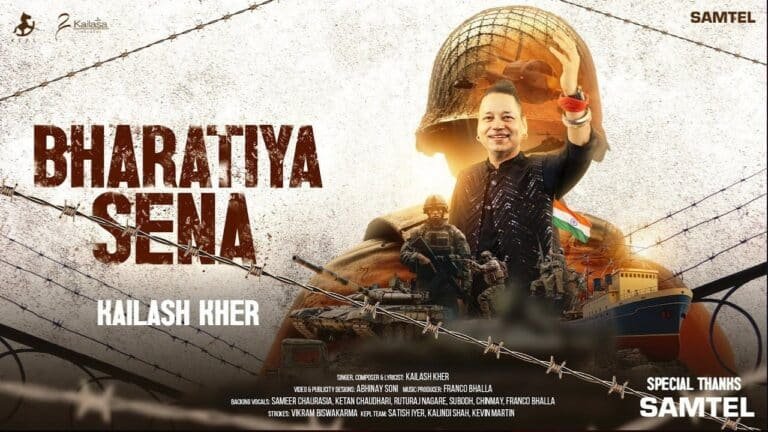 Bhaartiya Sena Lyrics
