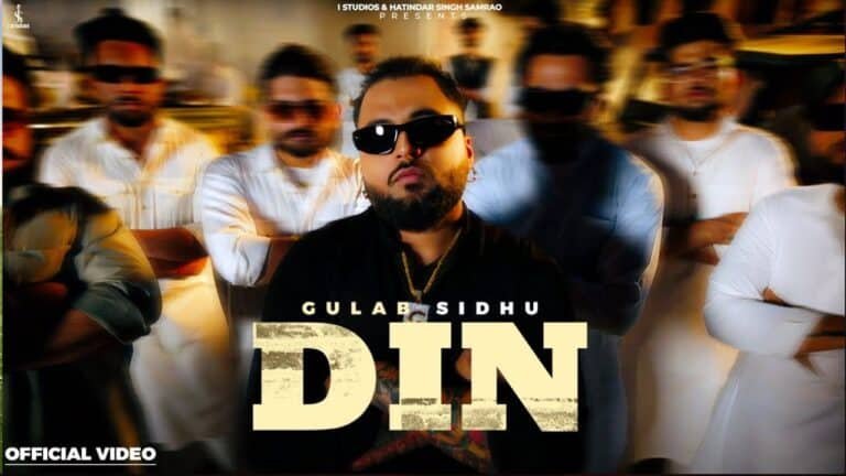 Din Lyrics