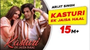 Kasturi Lyrics