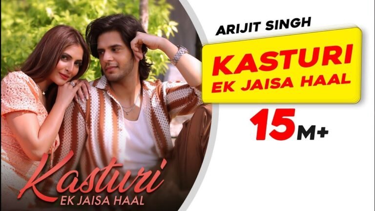 Kasturi Lyrics