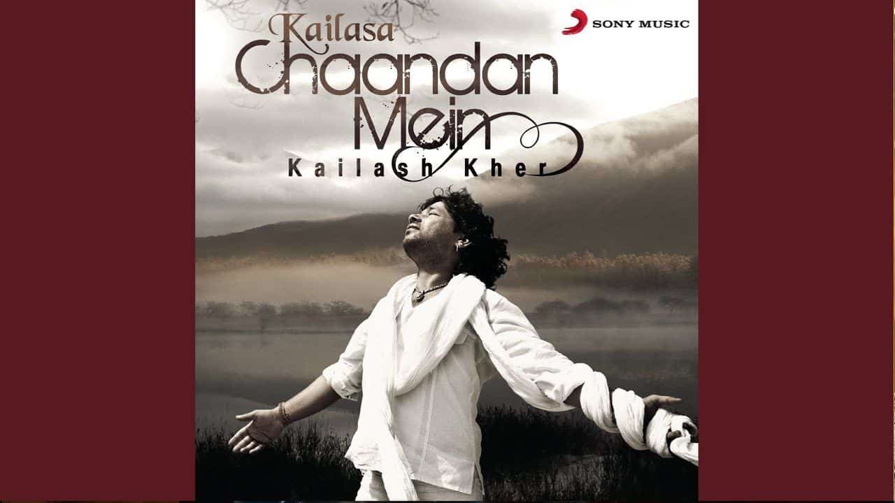 Piya Ghar Aavenge Lyrics