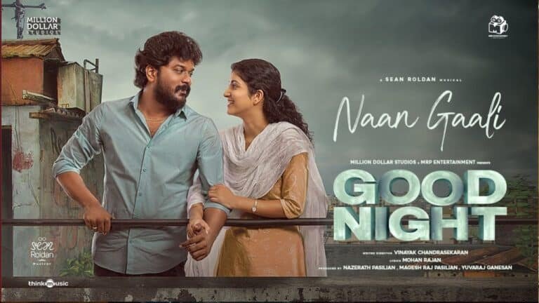 Naan Gaali Lyrics