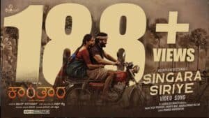 Singara Siriye Lyrics