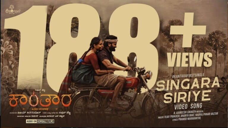 Singara Siriye Lyrics