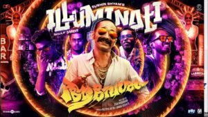 illuminati Lyrics