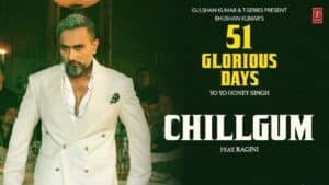 Chillgum Lyrics