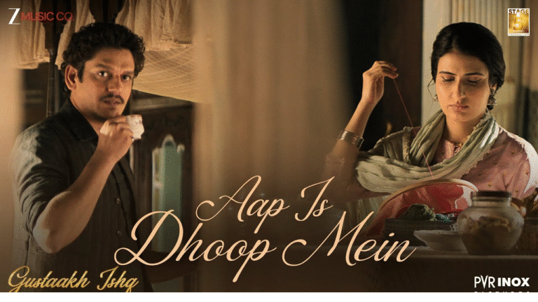 Aap Is Dhoop Mein Lyrics